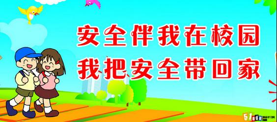 新学期开学黑板报主题 初中新学期开学作文400字_初中新学期开学作文400字精选