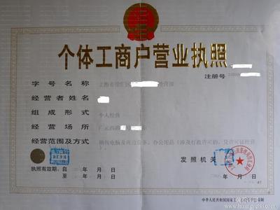 个体工商户免税新政策 个体工商户多少免税