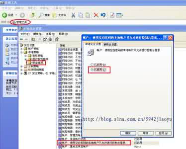 win7怎么设置局域网 局域网设置