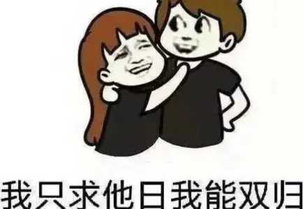经典说说 非常经典的超牛说说