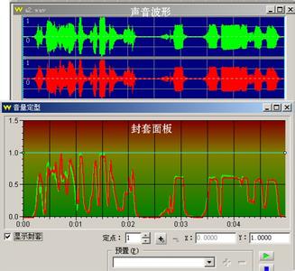显示器出现绿色竖条 win7系统怎么找回音量调节绿色竖条
