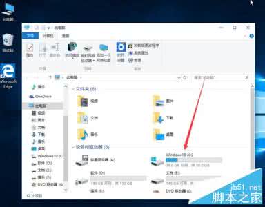 win10我的电脑图标 win10正式版如何显示电脑图标