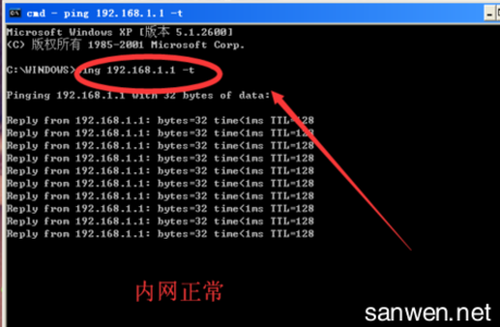 cmd提升权限命令 怎么通过cmd命令来提升网络速度