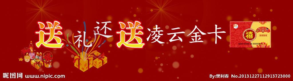 比丘戒律250条 关于送礼的十七条戒律