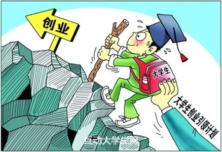 创业故事白手起家 大学创业起家致富故事