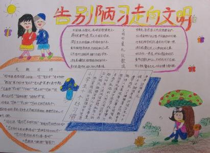 三年级英语手抄报模板 小学三年级手抄报 三年级手抄报模板