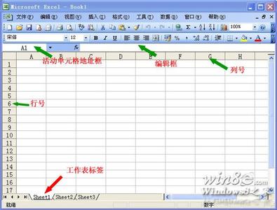 excel限制重复录入 excel如何限制唯一数据的录入