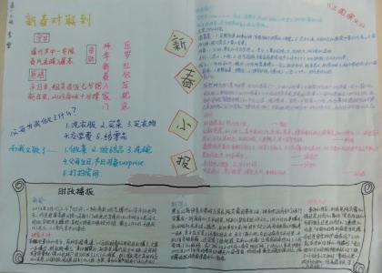 小学生寒假评语 小学优秀学生寒假评语 小学生寒假综合评语