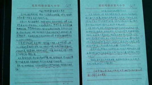 六年级毕业感言 六年级毕业感言作文3篇