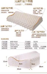 如何辨别真假乳胶枕头 泰国乳胶枕头怎么样?泰国乳胶枕头如何辨别真假?