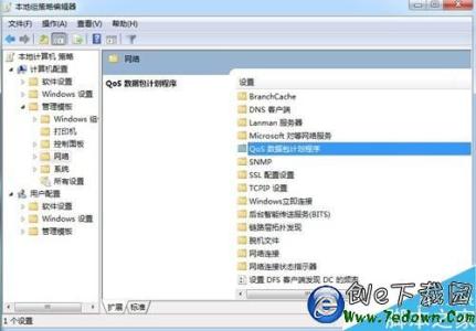 win7重装系统网速变慢 Win7系统如何检测网速