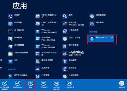 解决系统不支持3d应用 Win8.1系统应用程序显示无法安装现象的解决方法