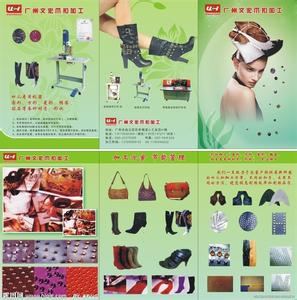 生活用品广告词 生活用品的经典广告词_生活用品的广告宣传词