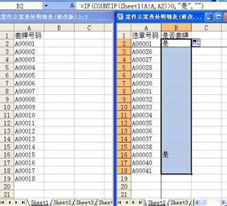 excel表格数据恢复 excel表格恢复的方法