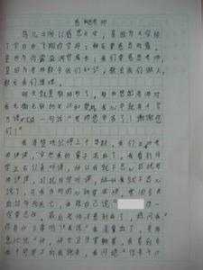 感恩老师的作文800字 感恩老师的作文600字