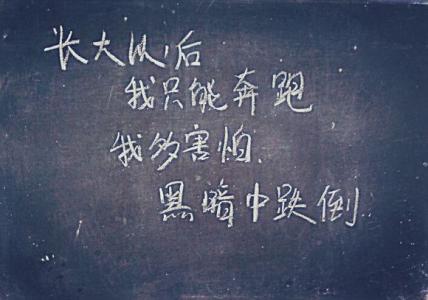 孤单落寞的伤感句子 孤单伤感句子 表达孤单的伤感句子