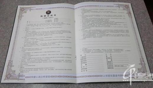 五金建材购销合同范本 建材购销合同书，建材购销合同书范本