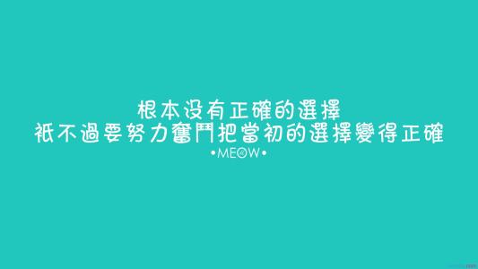 成功来自于勤奋演讲稿 成功来自勤奋演讲稿 成功源于勤奋演讲稿