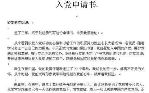 马克思主义哲学论文 马克思世界历史观传承及发展论文