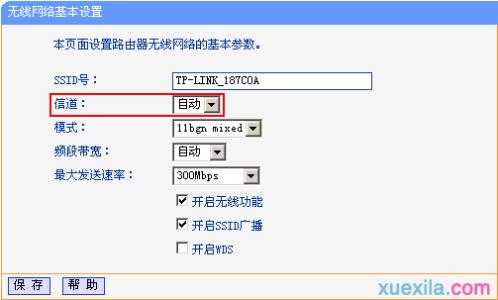 路由器怎么限制网速 Win8怎么用路由器限制网速