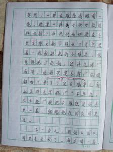 小学生活作文500字 描写我的小学生活作文500字