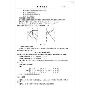 划分段落层次 划分一厘米段落层次_一厘米分段和段意