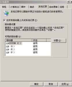 电脑重启后桌面还原 电脑重启后桌面被还原怎么办