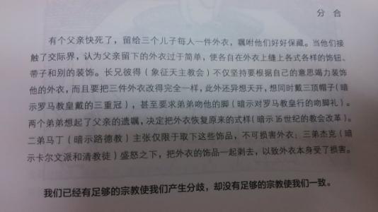 哲理文章精选 短篇哲理文章精选