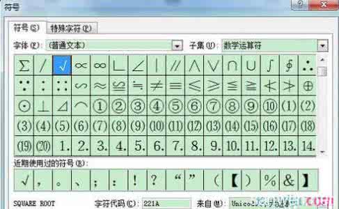 excel2007复选框打勾 excel2007如何打勾