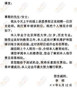 中专应届毕业生求职信 关于中专汽修班毕业生的求职信