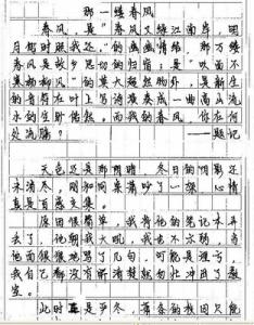 感恩老师的作文400字 感恩老师的作文500字