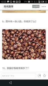 手摇咖啡豆研磨机用法 咖啡豆的用法 咖啡豆如何生产
