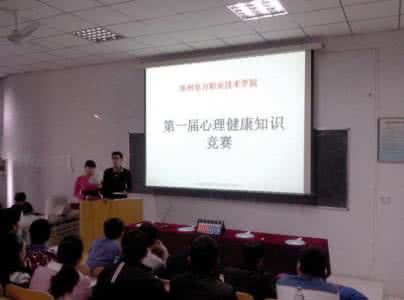 心理健康教育教学计划 大学心理健康教育计划_大学心理健康教学工作计划