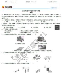 高中物理选修3-3《晶体的微观结构》练习试卷