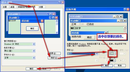 word文件锁定怎么解锁 怎样锁定word文档