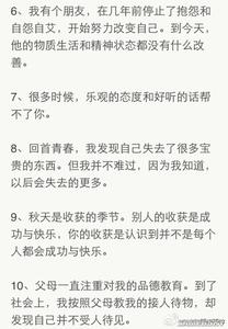 心灵鸡汤励志散文精选 每日反心灵鸡汤的段子精选