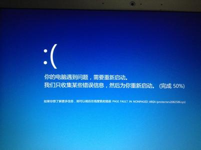 电脑经常蓝屏怎么回事 电脑经常蓝屏怎么办