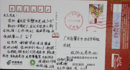 小学毕业感言佳句 教师对学生的毕业感言 教师毕业感言佳句