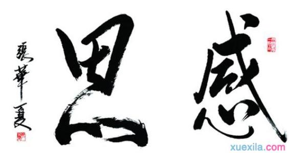 600字感恩顾客 感恩顾客文章