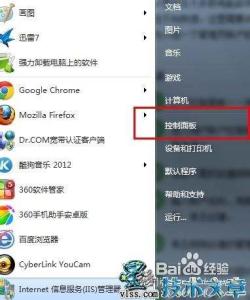 windows7设置护眼模式 windows7怎么设置管理员模式