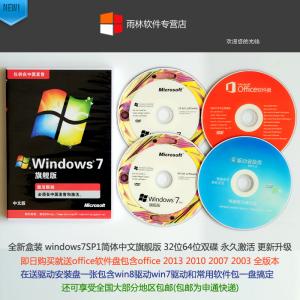 如何安装系统win7 32位 光盘安装win7 32位系统步骤