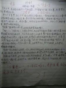 拔河比赛的作文100字 拔河比赛作文200字