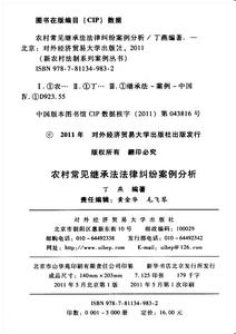 房子继承协议书怎么写 农村房子继承协议怎么写？继承协议需要公证吗