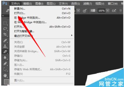 photoshop 去除文字 photoshop如何去除图片文字