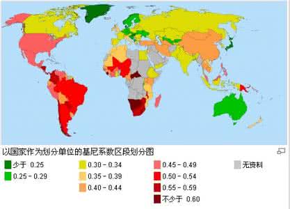 贫富差距大的国家 世界贫富差距最小的国家