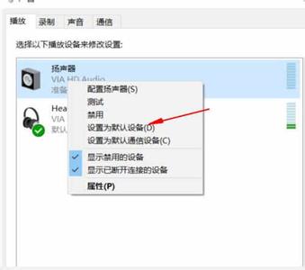 win10升级后没有声音 升级win10电脑没声音是怎么回事