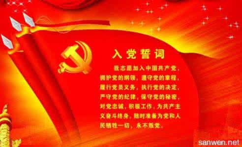 党员两学一做心得体会 中国共产党党员两学一做心得体会