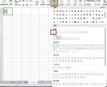 word2010表头斜线制作 excel2010表头如何制作