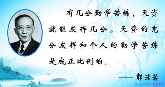 关于勇气或成功的名言 有关于勇气或成功的名言