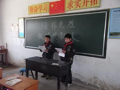 学校清明节活动总结 学校清明节活动工作总结